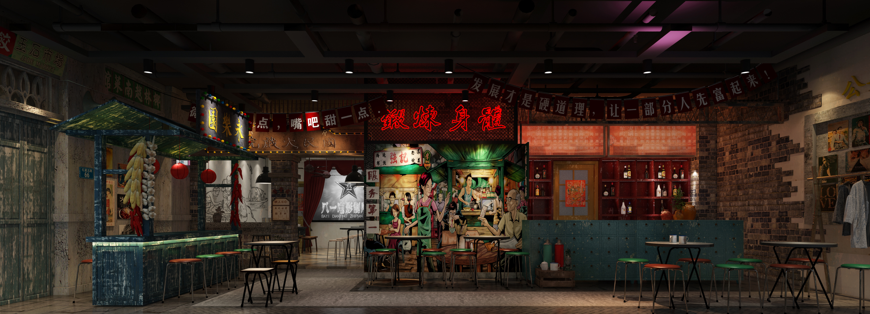 复古餐厅设计